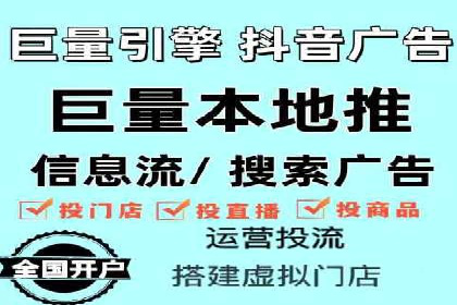百度信息流广告推广策略分析
